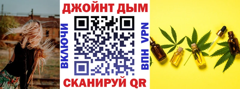 ГАШИШ Торжок