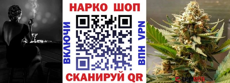 Наркошоп Торжок КОКАИН  Меф мяу мяу  Галлюциногенные грибы  ГАШ 