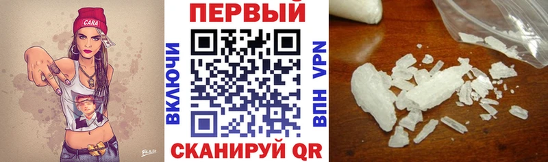 АМФ Розовый  Торжок 