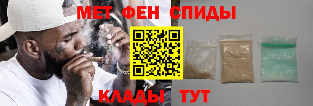 Amphetamine 98% Торжок