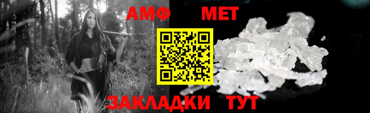 Конопля Торжок