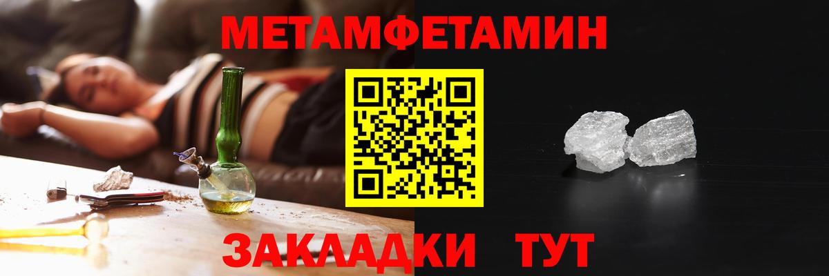 Торжок  Амфетамин  Вход с VPN  АМФ  АМФЕТАМИН 98% 