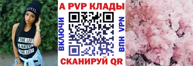 А ПВП мука  Торжок 