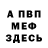 Метадон methadone Zarifa S