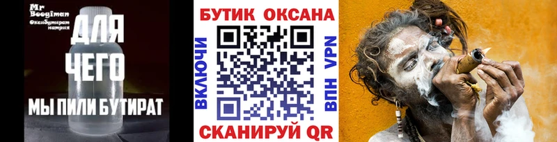 кракен зеркало  Торжок  Бутират GHB 