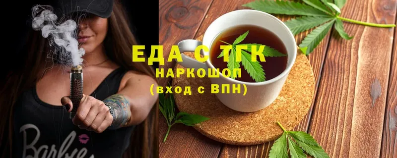 Cannafood конопля  Торжок 