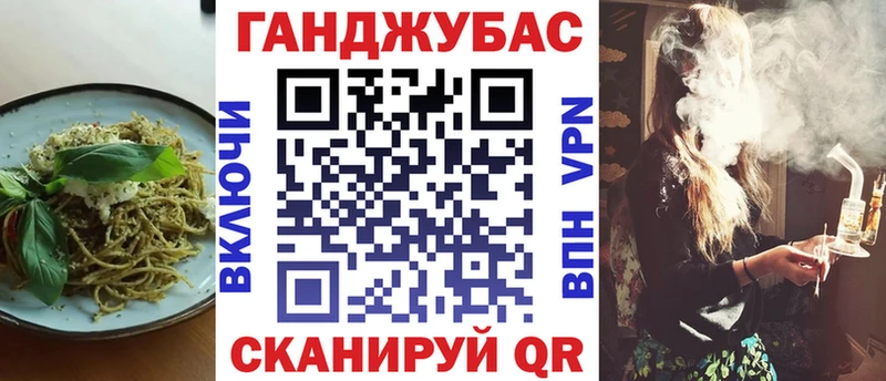 где продают   Торжок  omg tor  Canna-Cookies марихуана 