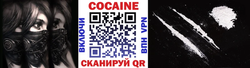 Кокаин Эквадор  блэк спрут рабочий сайт  Торжок 