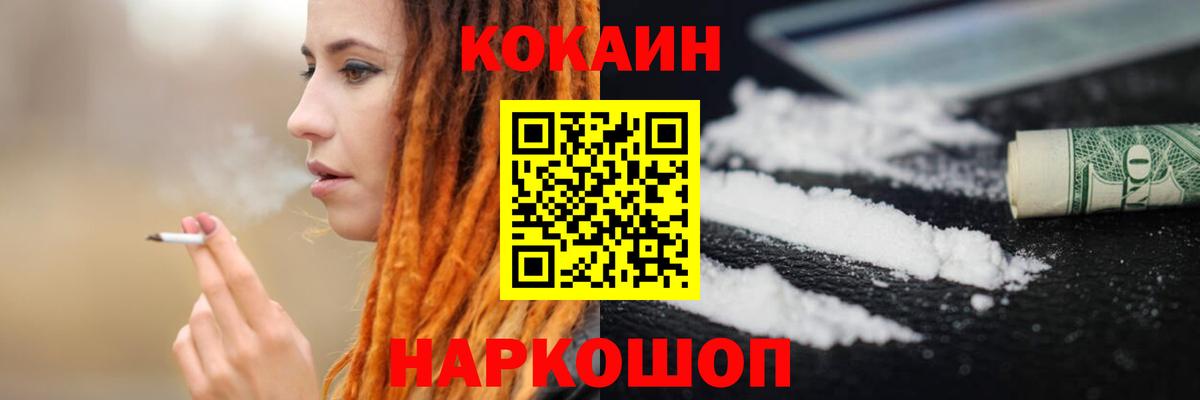 Кокаин Боливия Торжок