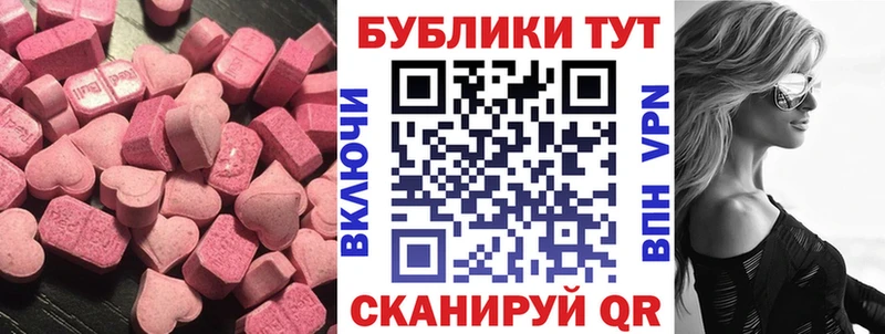 хочу наркоту  Торжок  ЭКСТАЗИ Philipp Plein 
