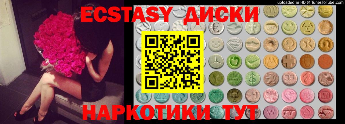 Экстази бентли  Экстази  Экстази DUBAI  Торжок 