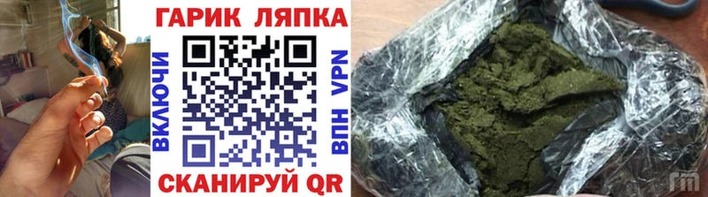 Гашиш индика сатива  Торжок 