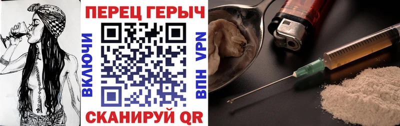 Героин герыч  Торжок 