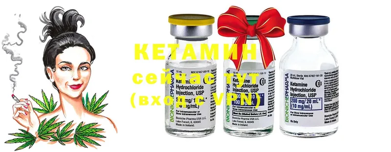 КЕТАМИН ketamine  Торжок 