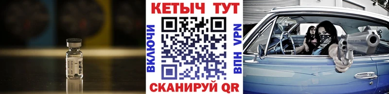 купить наркоту  Торжок  hydra   Кетамин ketamine 