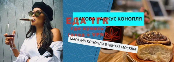 гашишное масло Ладушкин