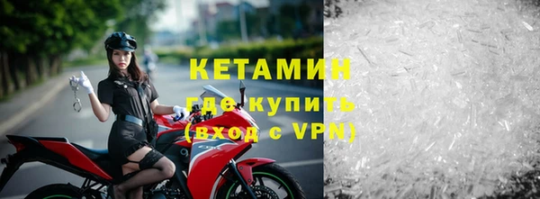 таблы Лихославль