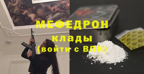 таблы Лихославль