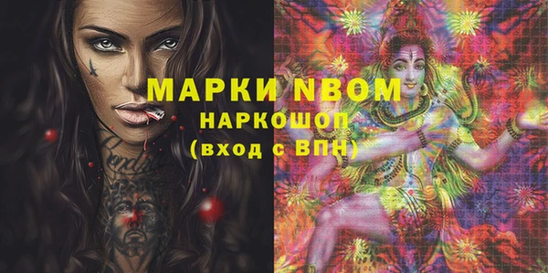 кокаин премиум Лабытнанги