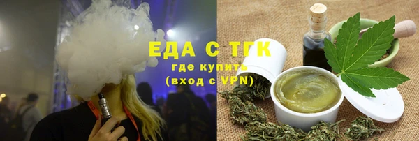соль курить ск Липки