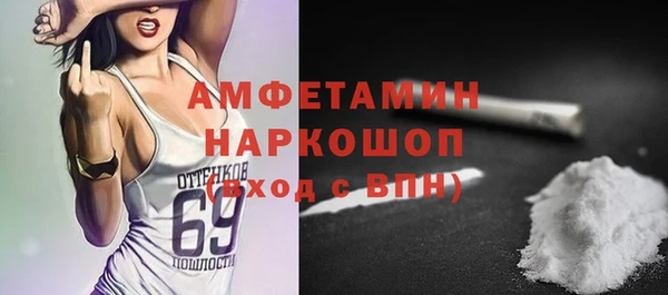 соль курить ск Липки