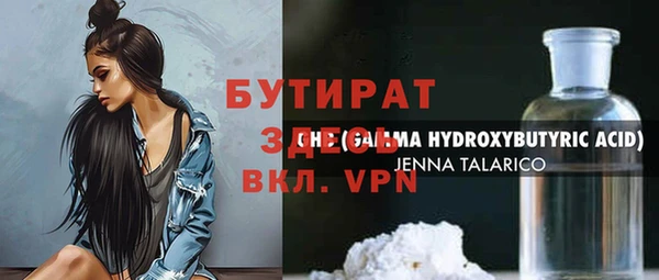 гашишное масло Ладушкин