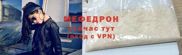 соль курить ск Липки