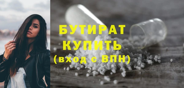 соль курить ск Липки