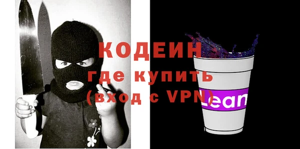гашиш Лиски