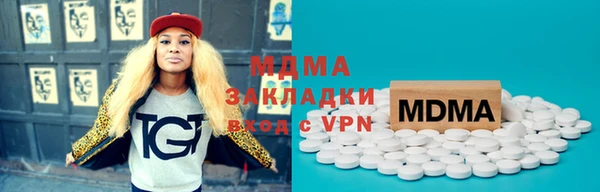 гашиш Лиски