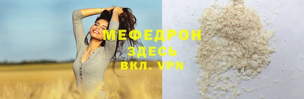гашиш Лиски