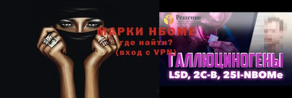 кокаин VHQ Лагань