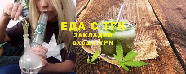гашиш Лиски