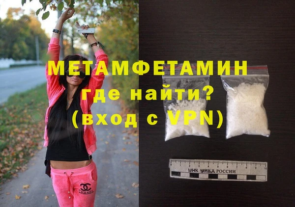 гашиш Лиски