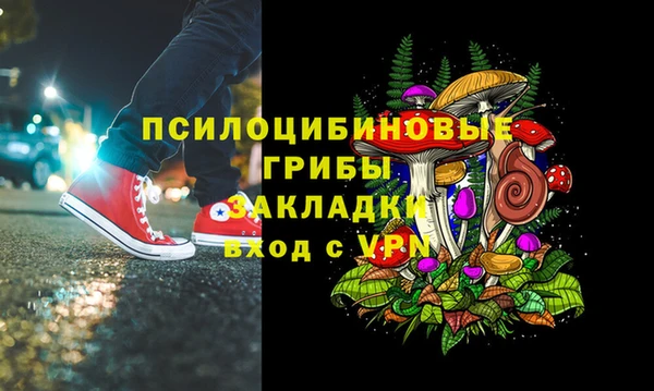 гашишное масло Ладушкин