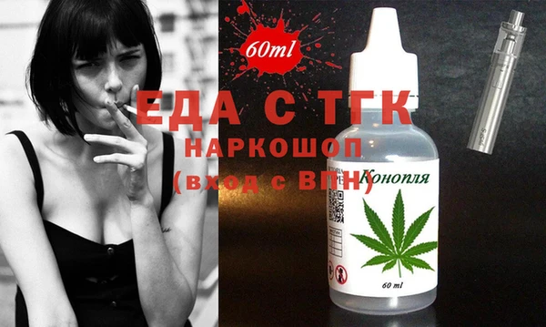гашишное масло Ладушкин