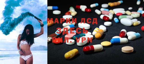 таблы Лихославль