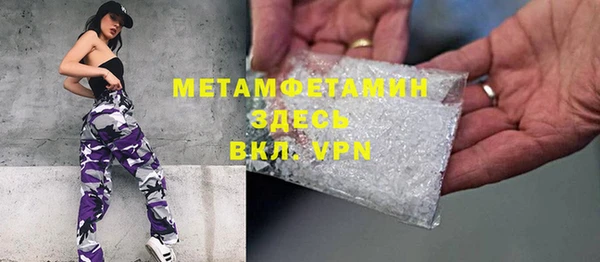 гашиш Лиски