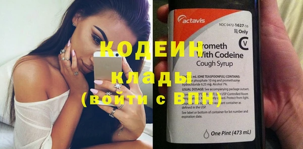 соль курить ск Липки
