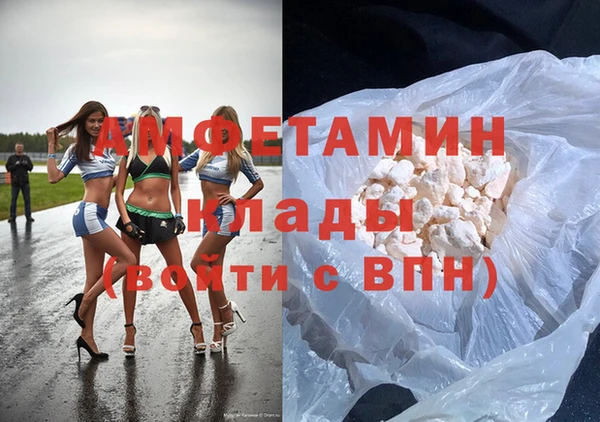 таблы Лихославль
