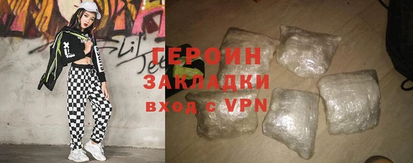 кокаин VHQ Лагань