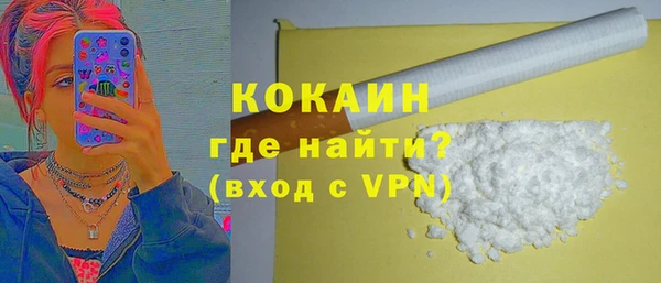 таблы Лихославль