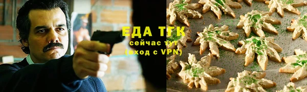 соль курить ск Липки