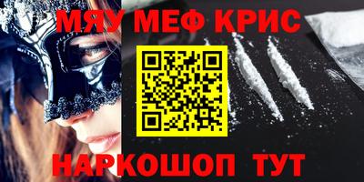 винт Волжский