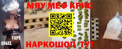 прущая мука Будённовск