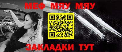 эйфоретик Бузулук