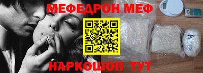 эйфоретик Бузулук