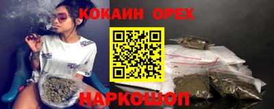 прущая мука Будённовск