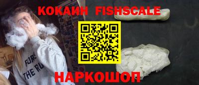 винт Волжский