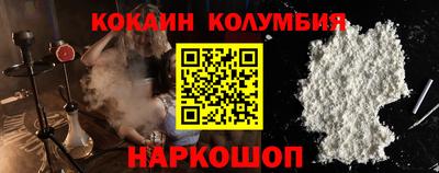 эйфоретик Бузулук